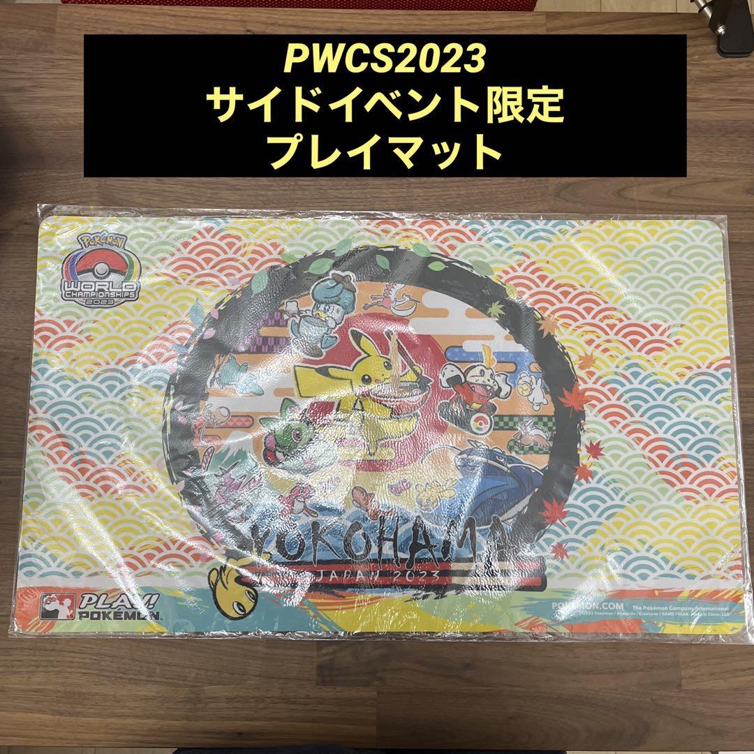 Limited To 100 Pwcs 2023 Yokohama Side Event Play Mat | eBay