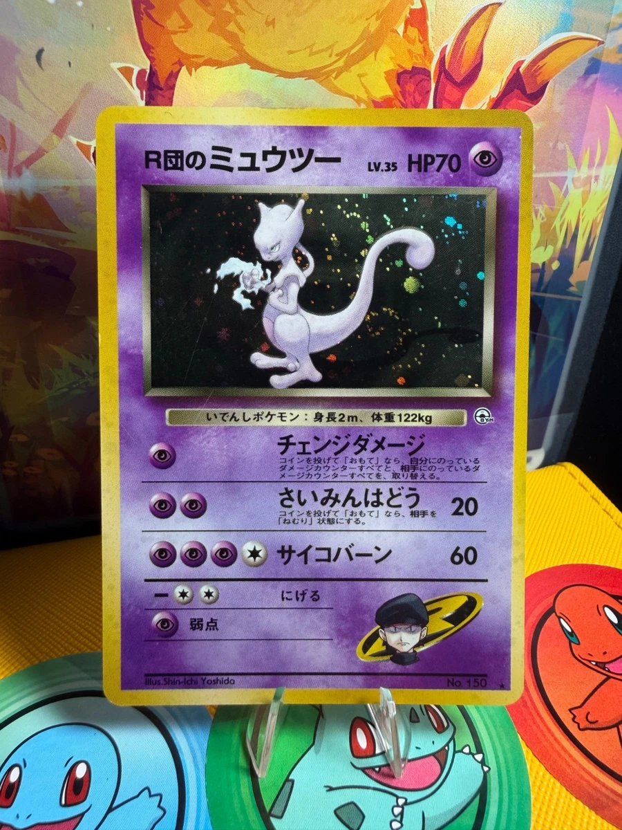 Mewtwo Pokémon TCG Individual Trading Card Games Holo Rare in