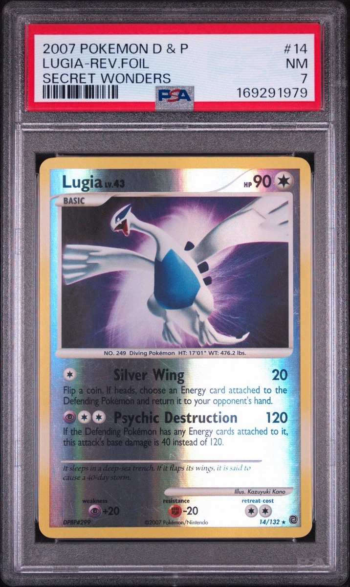Lugia