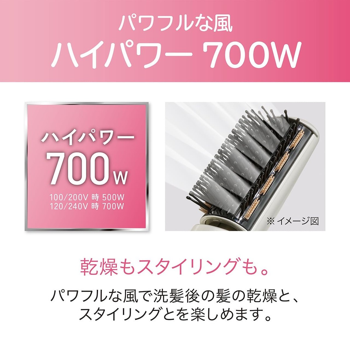 値下げ‼︎KOIZUMI ION BALANCE CURLING DRYER Amazon.co.jp: Koizumi KHC-5070/K Curling Dryer, Ion Balance