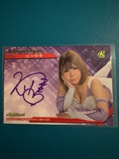 BBM Women s Wrestling Autographed Card (23/12...