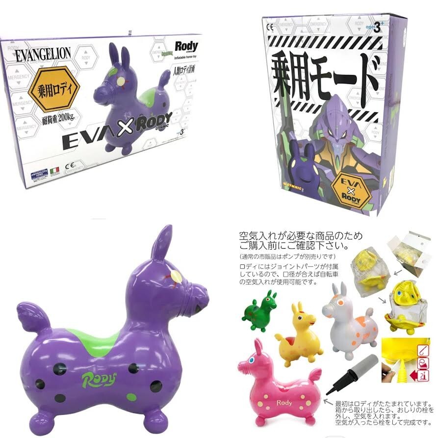 EVANGELION✕Rody/First Machine (JAMMY)Limited Brand New Genuine | eBay