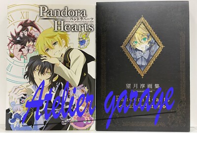 Pandora Hearts 3 Official&Animation Guide+3 Novel+Art Collection 8