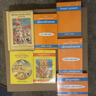 7-Book Hindu Sacred Texts Collection Gita Ramcharitmanas Durga Saptashati