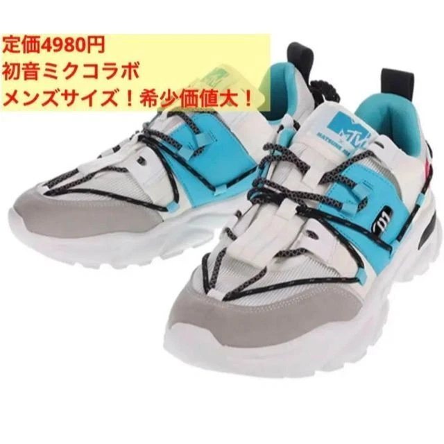 MTV Hatsune Miku collaboration sneakers Present 702 eBay
