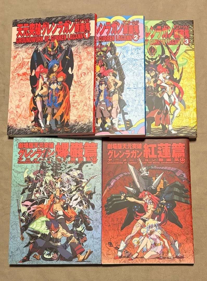 GROUNDWORK of Gurren Lagann Animation Art Book 5 Set Anime Imaishi