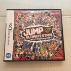 Used Jump Ultimate Stars Nintendo DS Japanese Version With Manual Tested