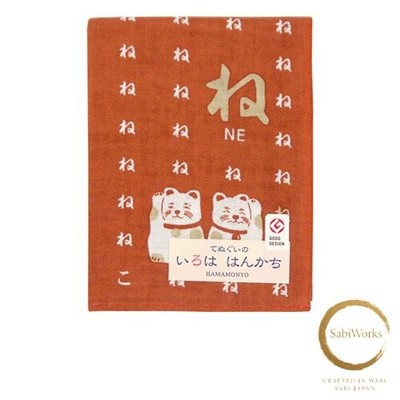 Neu [Hamamonyo] Iroha Taschentuch