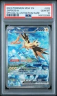 2023 POKEMON MEW EN-151 SPECIAL ILLUSTRATION RARE #202 ZAPDOS EX PSA 10