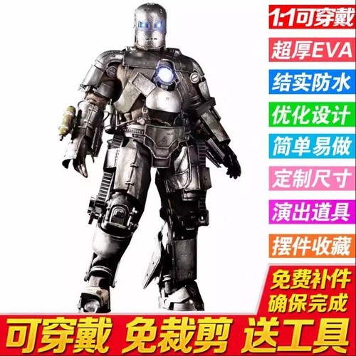 Iron Man Wearable Helmet Armor Costume Suit EVA White Model Cos Prop Handmade - Picture 22 of 36