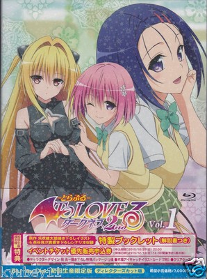 To LOVEるダークネス DVD付限定版　limited edition 715SMNKLWmL._UF350,350_QL50_.jpg