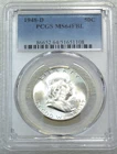 1948 D Franklin Half Dollar PCGS MS64FBL Full Bell Lines Bright & Frosty #A280H