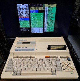Hitachi MB-H2 MSX Computer Vintage Japan