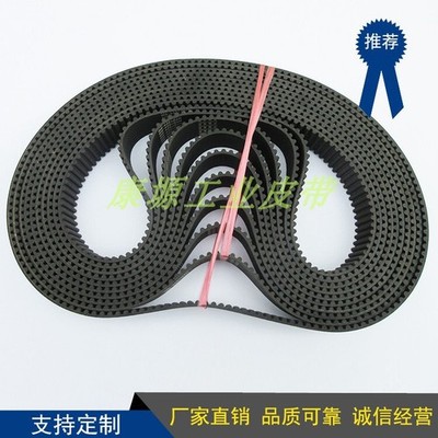 HTD2184-14M width 30mm belt pitch 14mm teeth 156 Rubber Timing belts *pt