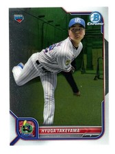 2022 Bowman NPB Nippon Professional Baseball Chrome Hyuga Takeyama #42 RC