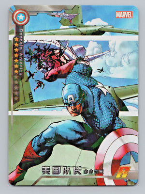 Marvel Comon Avengers Battle Of Vengeance #MWW 072 Captain America R Cracked Ice