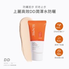 SUNPRE Holly Meiga High-Efficiency Moisturizing DD sunscreen SPF50 60ml