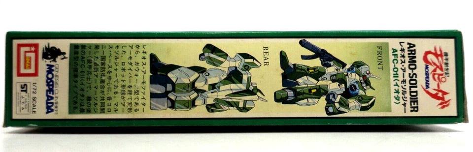 IMAI Robotech Mospeada 1/72 Legioss Armo-Soldier Model Kit #9 B-1354-300 - Image 3 of 4