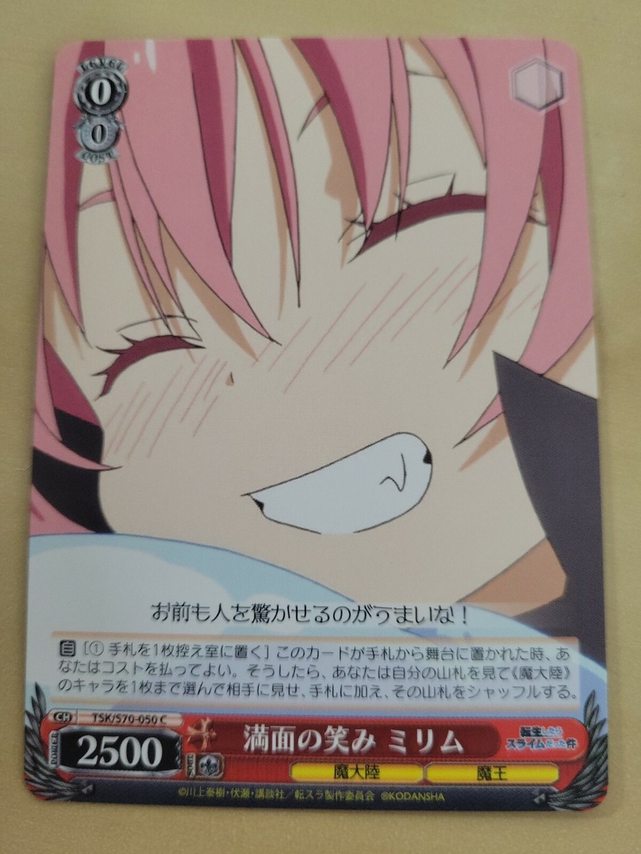 1x Japanese Radiant Smile, Milim - TSK/S70-E050 - C Near Mint