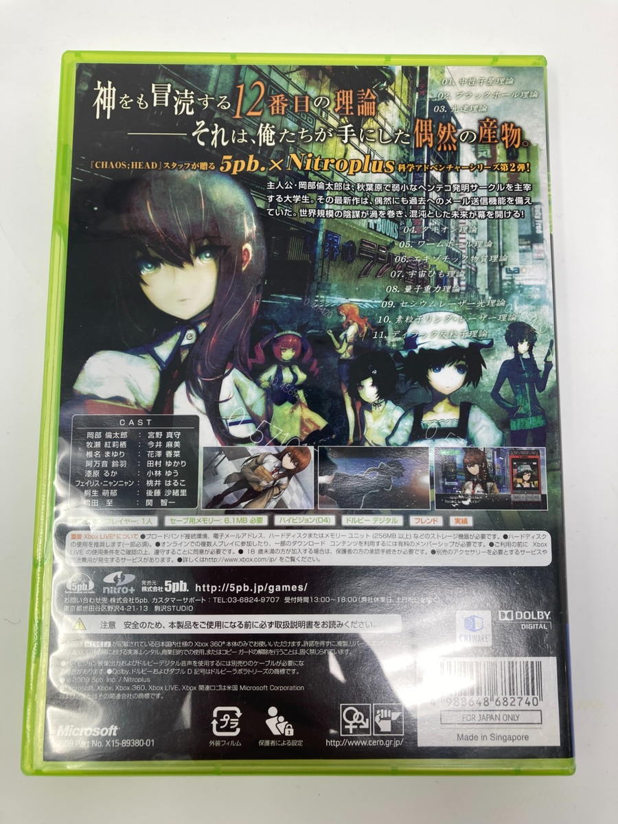 Jeu Steins;Gate Pour Xbox 360 - Version Japonaise NTSC-J - Bon État - Boîtier Et Instructions Inclus