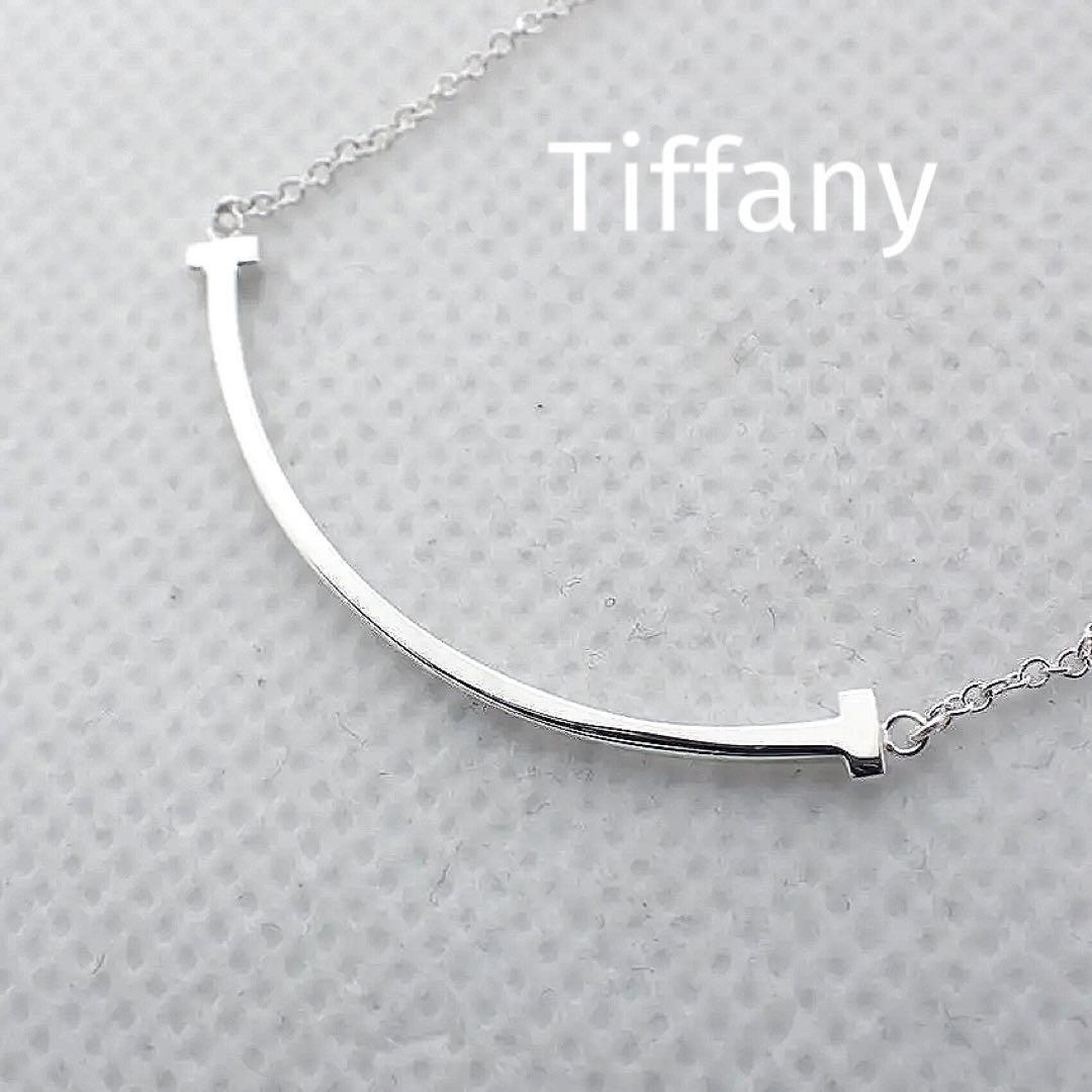 used tiffany