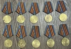 Lot 10 Vintage USSR Russia Military Medal Post WWII Socialist Soviet Era