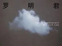 Mingjun Luo - Ici Et Maintenant | Chin/Engl/Frz | Bernhard/Luo, Mingjun Fibicher