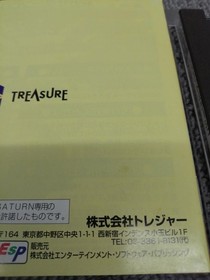 Treasure Sega Saturn Soft Silhouette Mirage Used