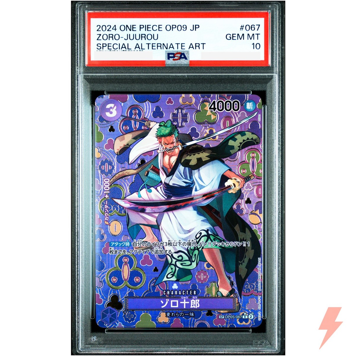 PSA 10 Zoro-Juurou (SP Alt Art) OP05-067 Emperors in the New World