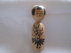 RARE 28cm Vintage Japanese Creative KOKESHI Doll Ogura Kyutaro AKITA Kijiyama 08