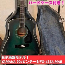 Yamaha FG-435A MAB Akustikgitarre Marine Aqua Blue Hartschalenkoffer gebraucht