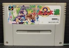 Super Puyo Puyo Tsuu/Tsu/2 (Nintendo Super Famicom - JP SFC)