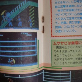 Ninja Warriors PC Engine FAN Guide Supplement Used Small Damage