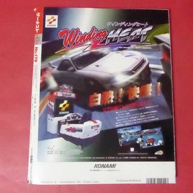 Virtua Fighter 3 & KOF96 for Sega Saturn, Used, Japanese version ff7