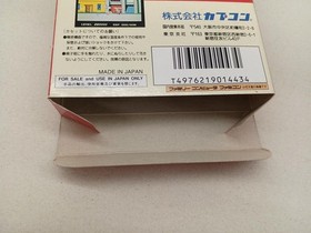 CAPCOM Famicom Soft Mighty Final Fight Used