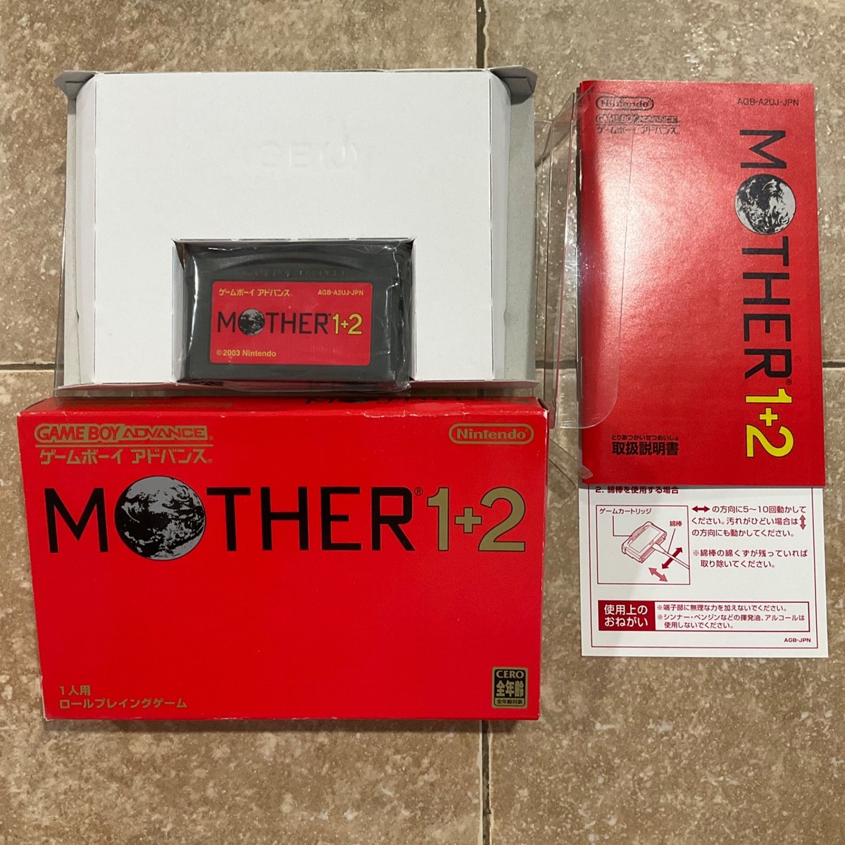 マザー　マザー1+2　MATHER　mather Amazon.co.jp: MOTHER 1+2 : Video Games