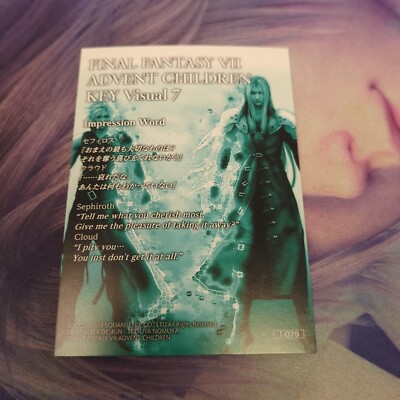 Final Fantasy VII Anniversary Art Museum Advent Children Key