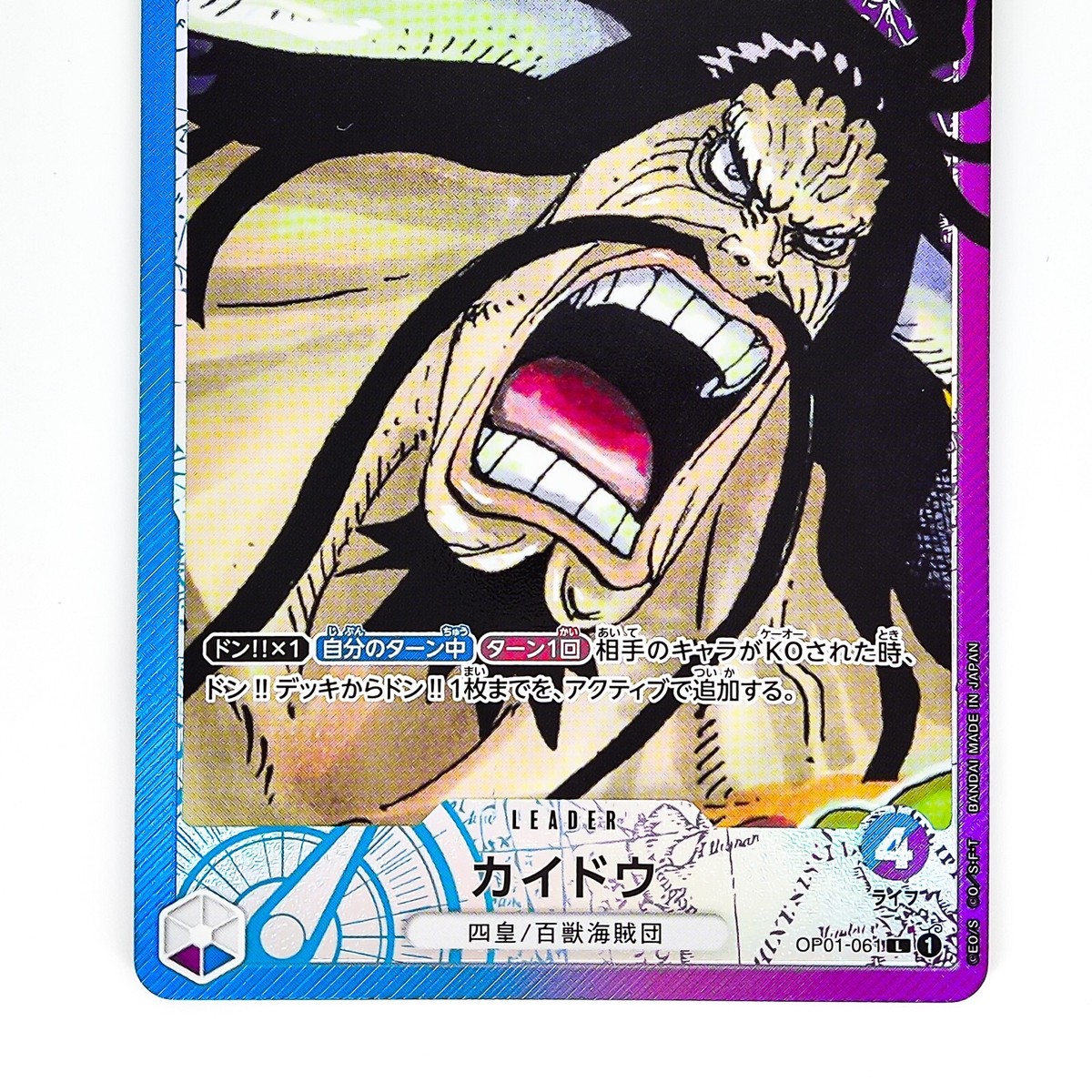 ONE PIECE1〜45.61〜109.111巻 ONE PIECE 111 (ジャンプコミックス) : 尾田 栄一郎: Amazon.in