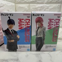 Chainsaw Man Hayakawa Aki Makima Figur 2Er Set Chain Spirits Vol.2 Vol.3