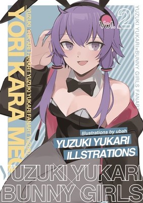 Doujinshi Yukari Yuzuki ILLSTRATIONS vol.2 Circle: Yoriokuru Art Book 2023 B5