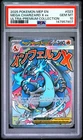2025 POKEMON MEP EN-ME BLACK STAR PROMO #023 MEGA CHARIZARD X EX PSA 10