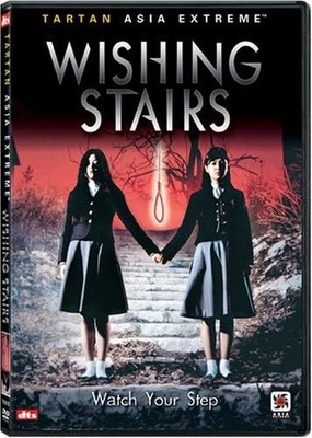 Wishing Stairs - DVD By Jo Ahn,Song Ji-hyo,Park Han-byeol,Park Ji-yeon - GOOD