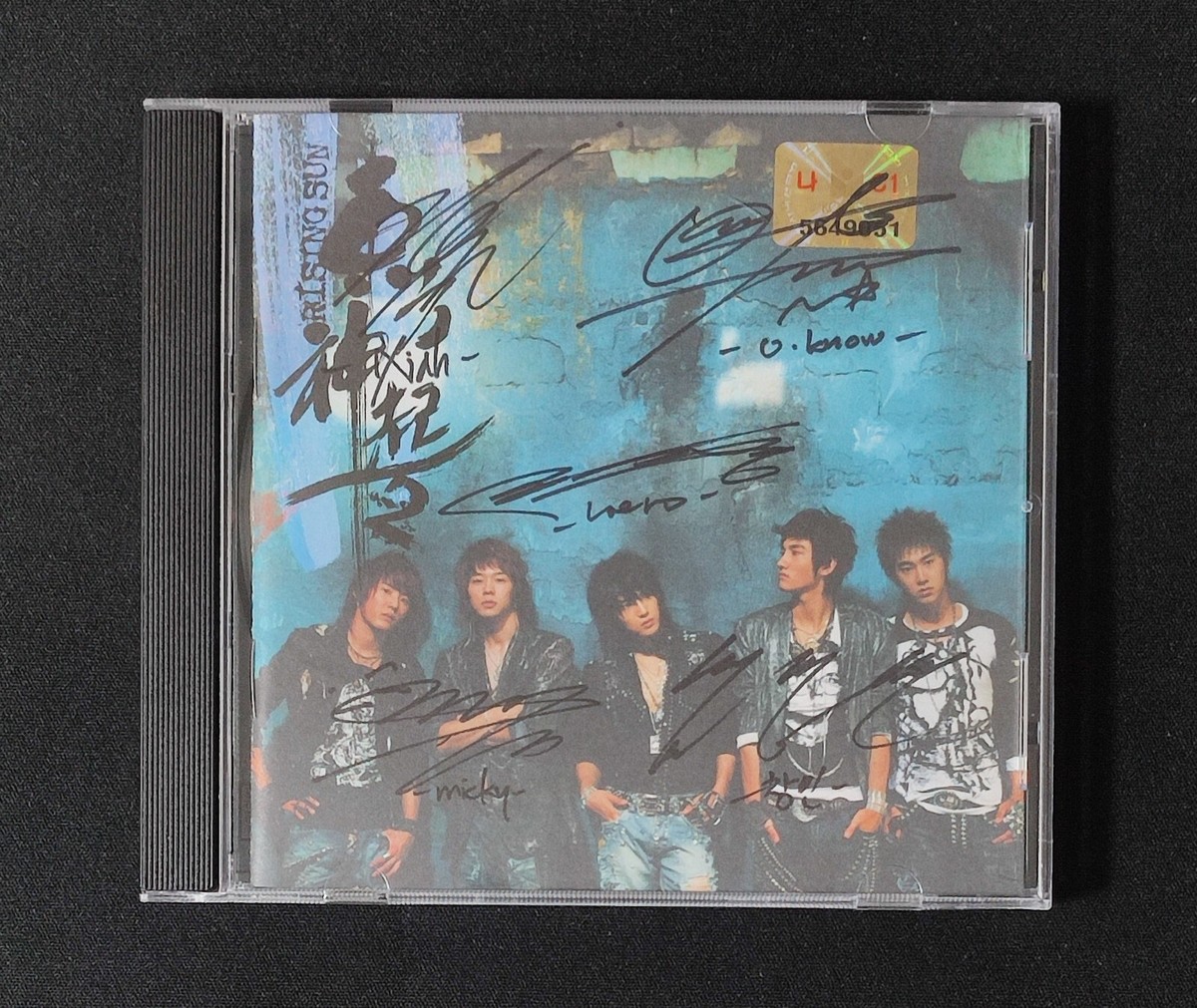 絵画 flk041165 MISAMO HAUTE COUTURE JAPAN LUCKY DRAW PHOTO CARD OFFICIAL