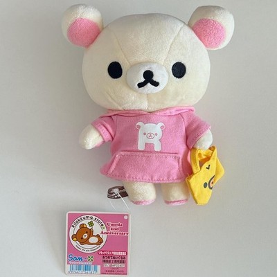 San-X 2010 ''Umeda Rilakkuma Store 2nd Anniversary'' Korilakkuma Plüsch