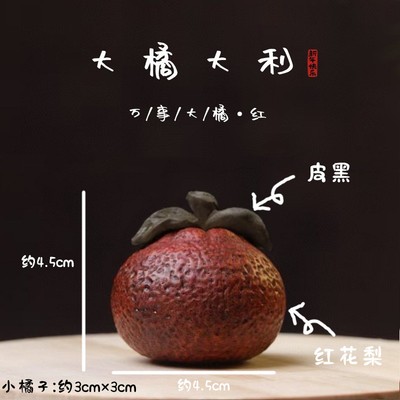 Sandalwood Carving Big Orange Big Li Car Mounted Tea Table Living Room Decoratio
