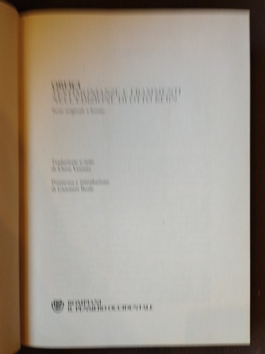 ORFICI. TESTIMONIANZE E FRAMMENTI NELL'EDIZIONE DI OTTO KERN. - Foto 2 di 2