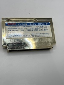 NES Super Xevious Game (Nintendo Famicom 1986)