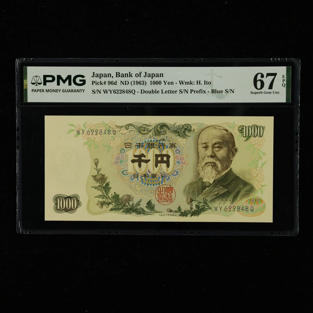 PMG 日本纸币| eBay