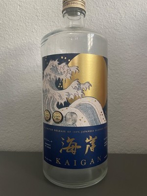KAIGAN Limited Release 100% Japanese Blended Whisky EMPTY BOTTLE