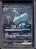 2025 Pokemon White Flare KR Jellicent ex Special Art Rare #170/086